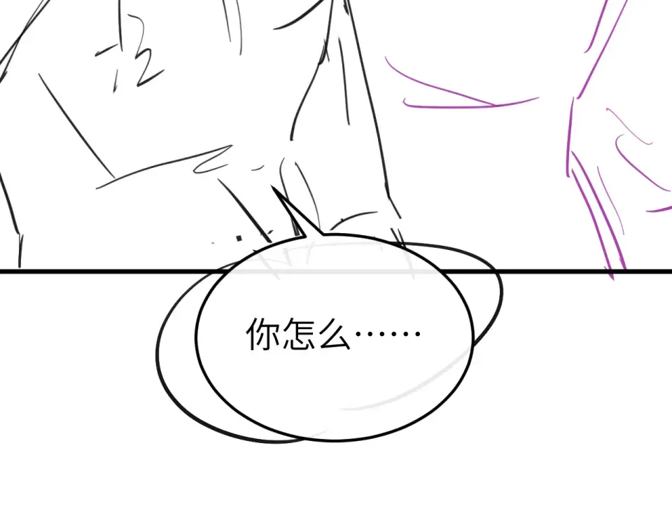 第394话 冒牌货 第89页