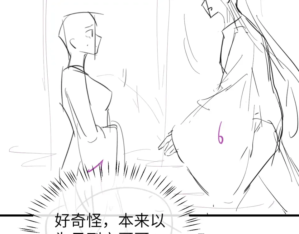第394话 冒牌货 第91页