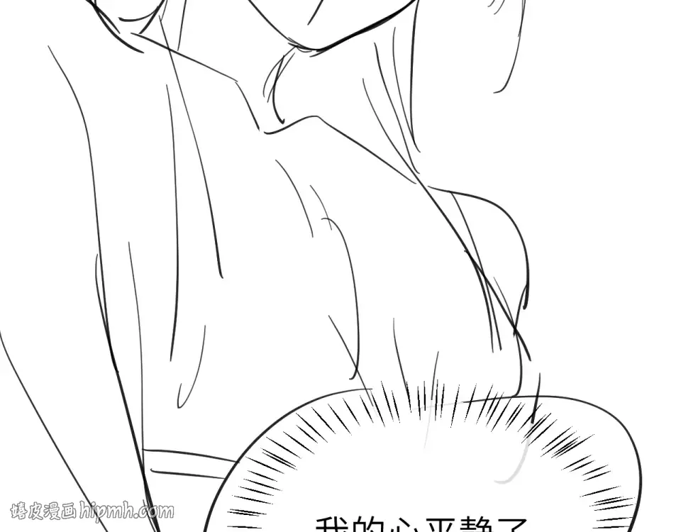 第394话 冒牌货 第96页