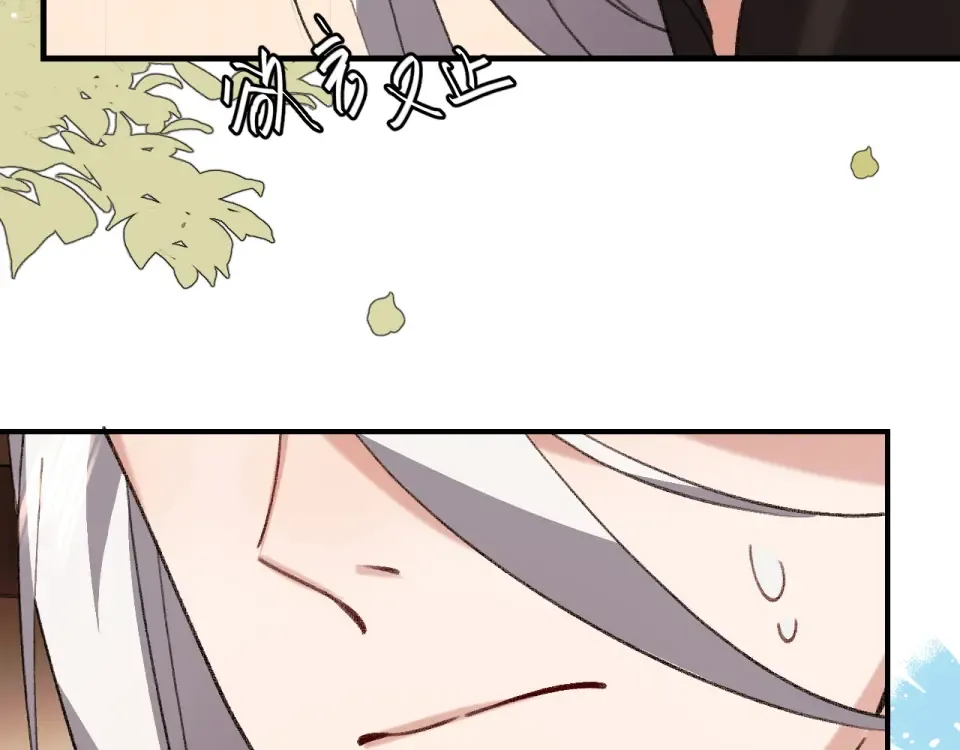 第395话 我的心平静了 第12页