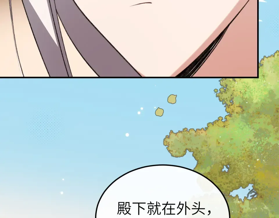 第395话 我的心平静了 第13页