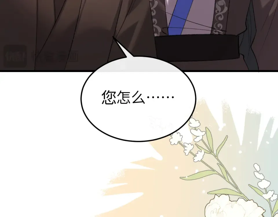 第395话 我的心平静了 第21页