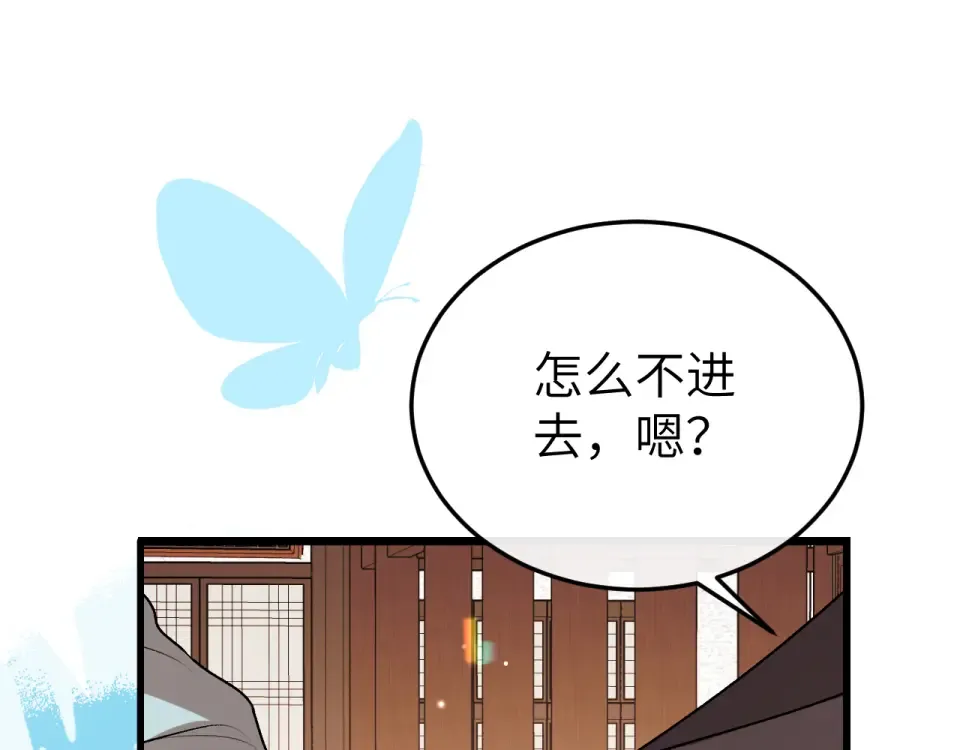 第395话 我的心平静了 第25页