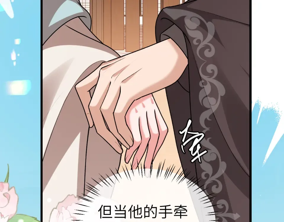 第395话 我的心平静了 第26页