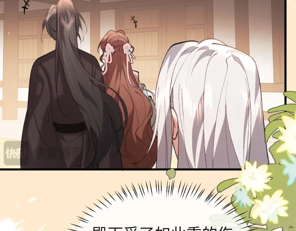 第395话 我的心平静了 第37页