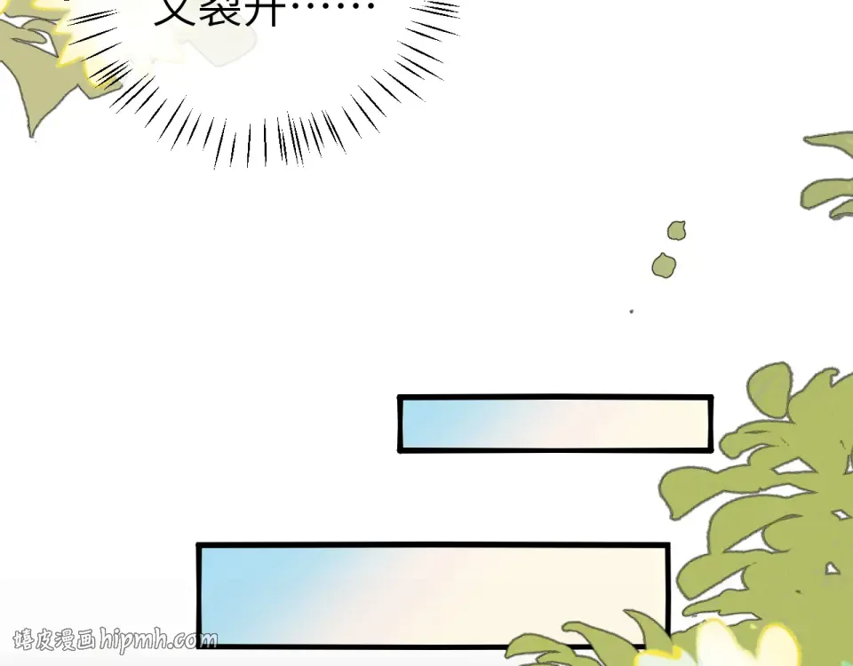 第395话 我的心平静了 第40页