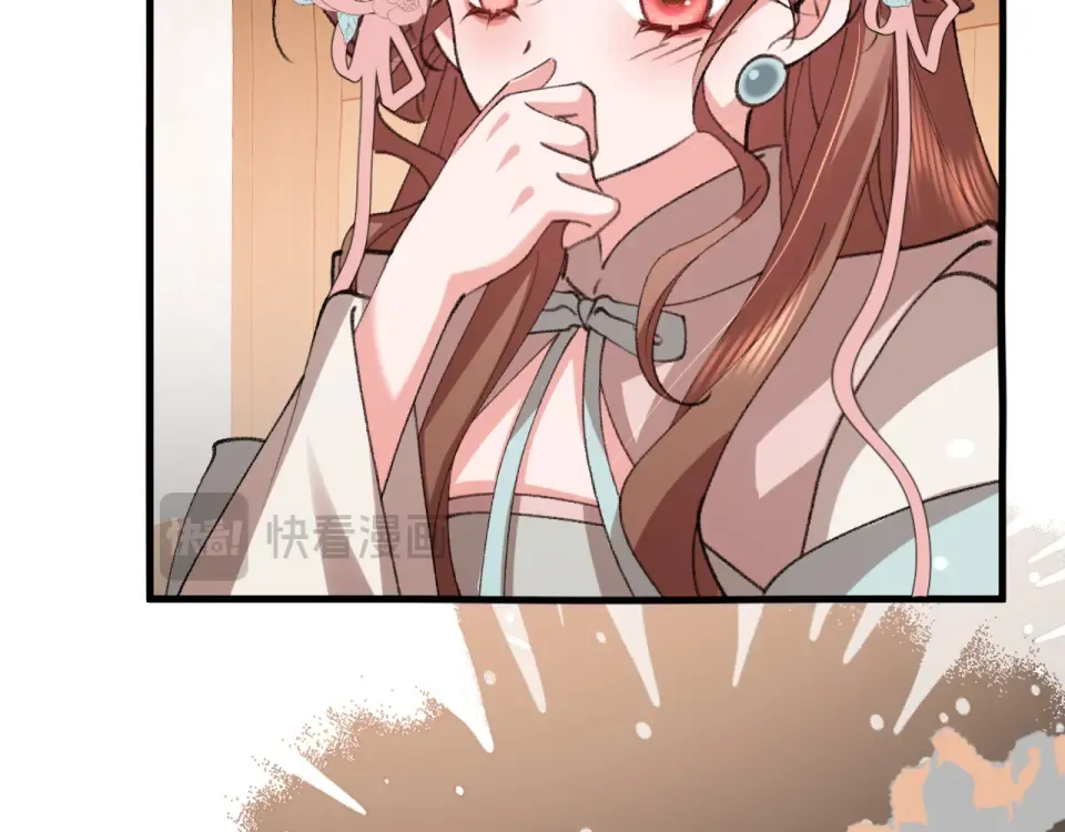 第395话 我的心平静了 第54页