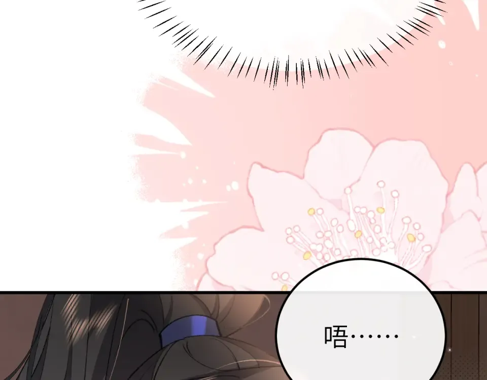 第395话 我的心平静了 第71页