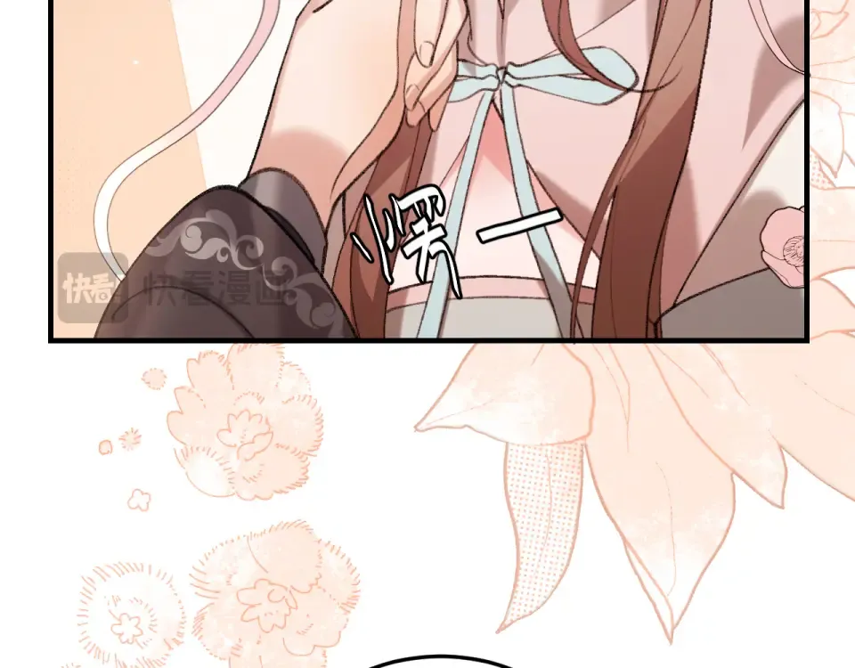 第395话 我的心平静了 第78页