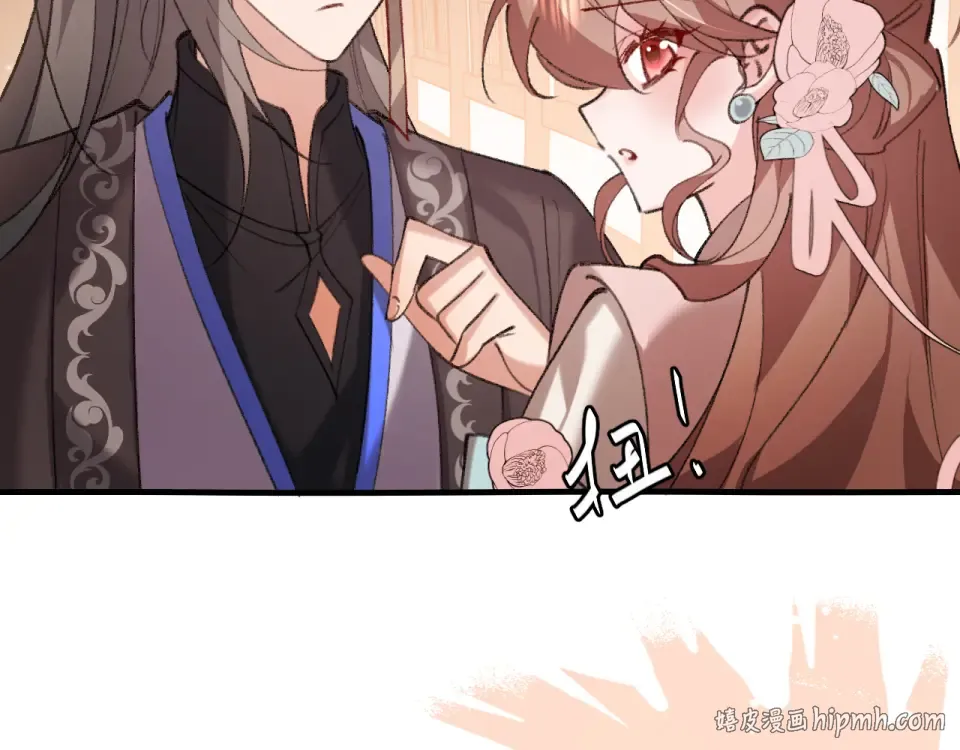 第395话 我的心平静了 第80页