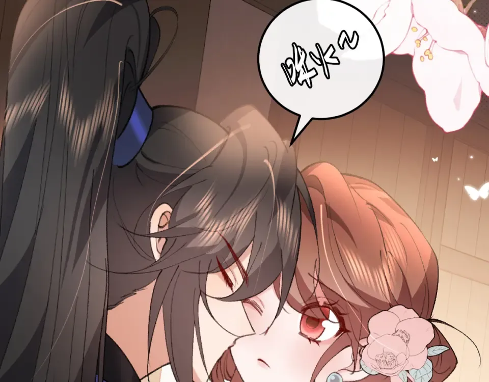 第395话 我的心平静了 第83页