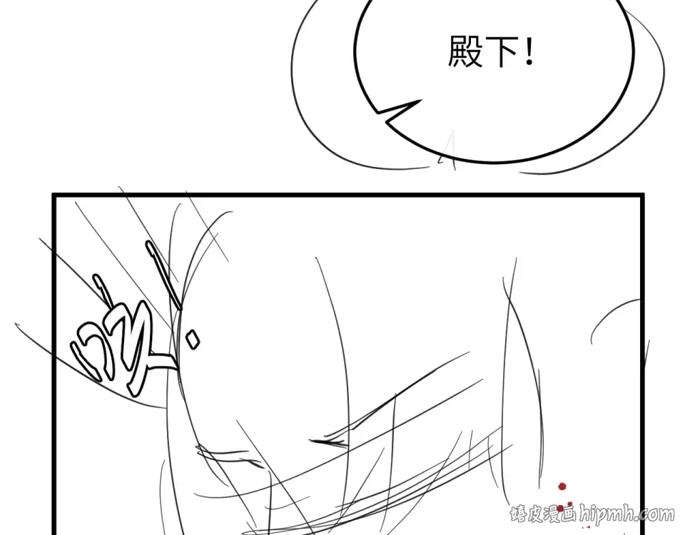 第395话 我的心平静了 第96页