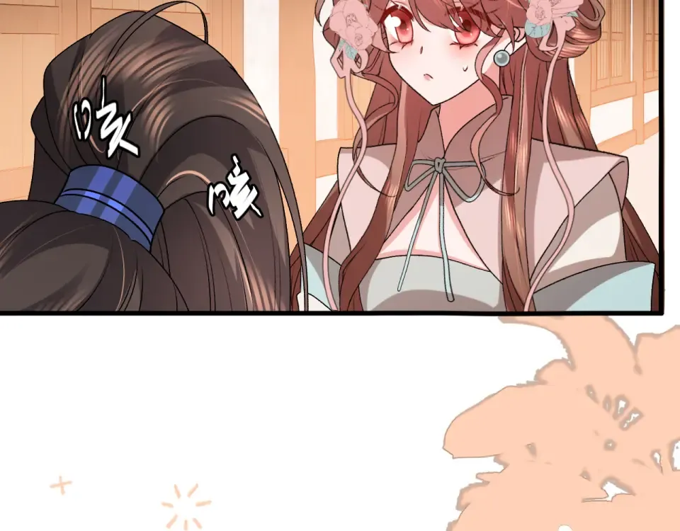 第396话 中毒 第6页