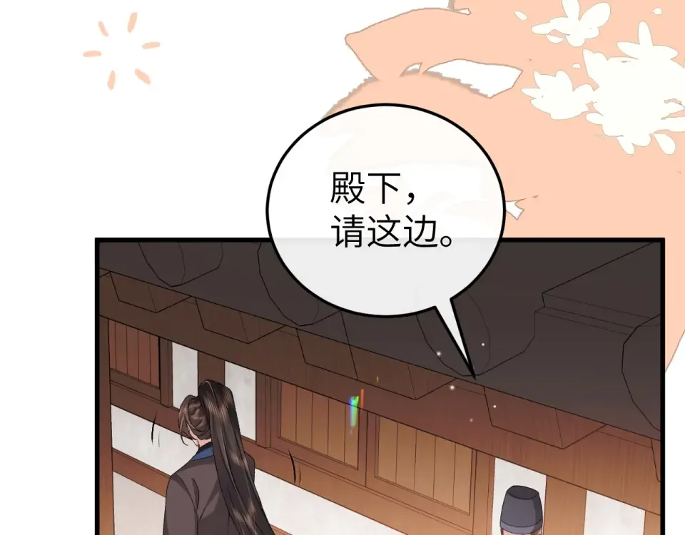 第396话 中毒 第7页