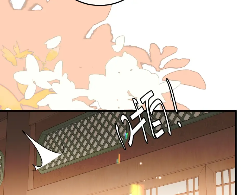 第396话 中毒 第9页