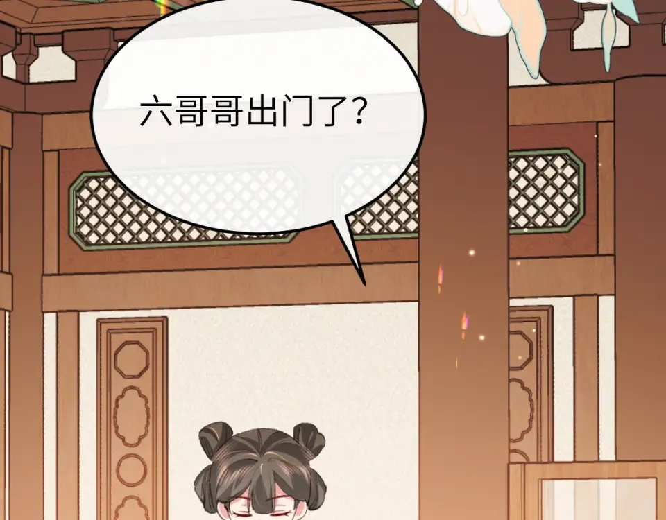 第396话 中毒 第23页