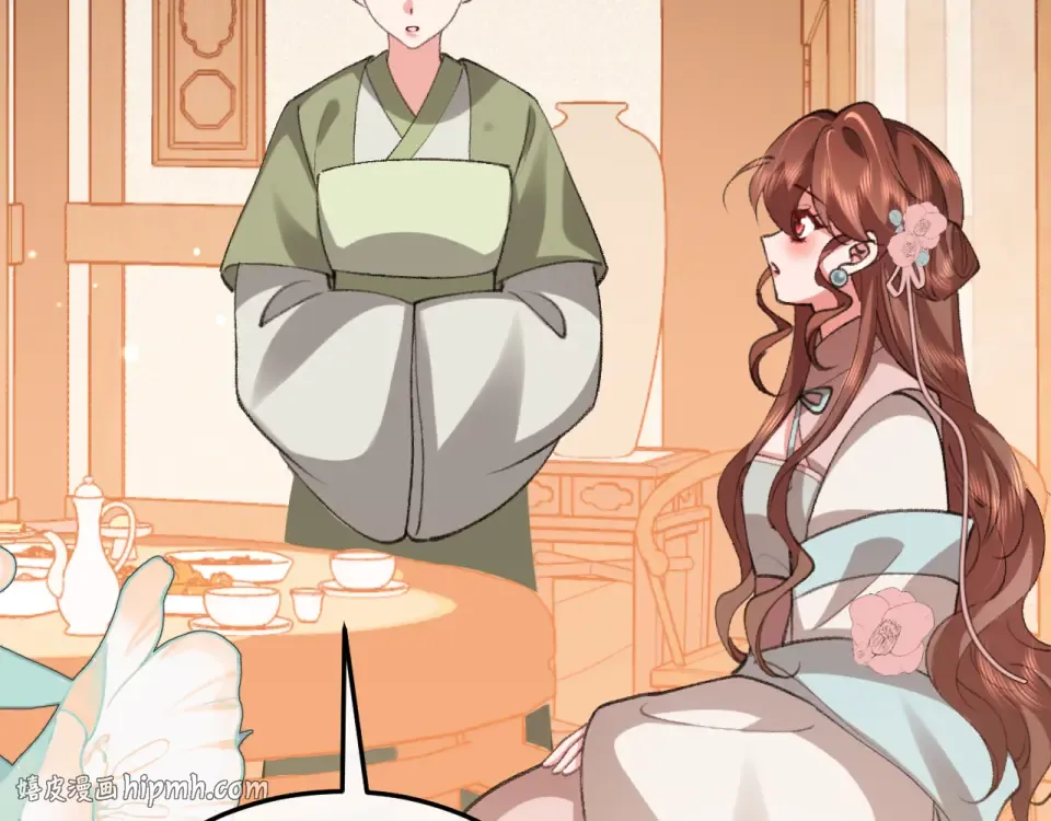 第396话 中毒 第24页