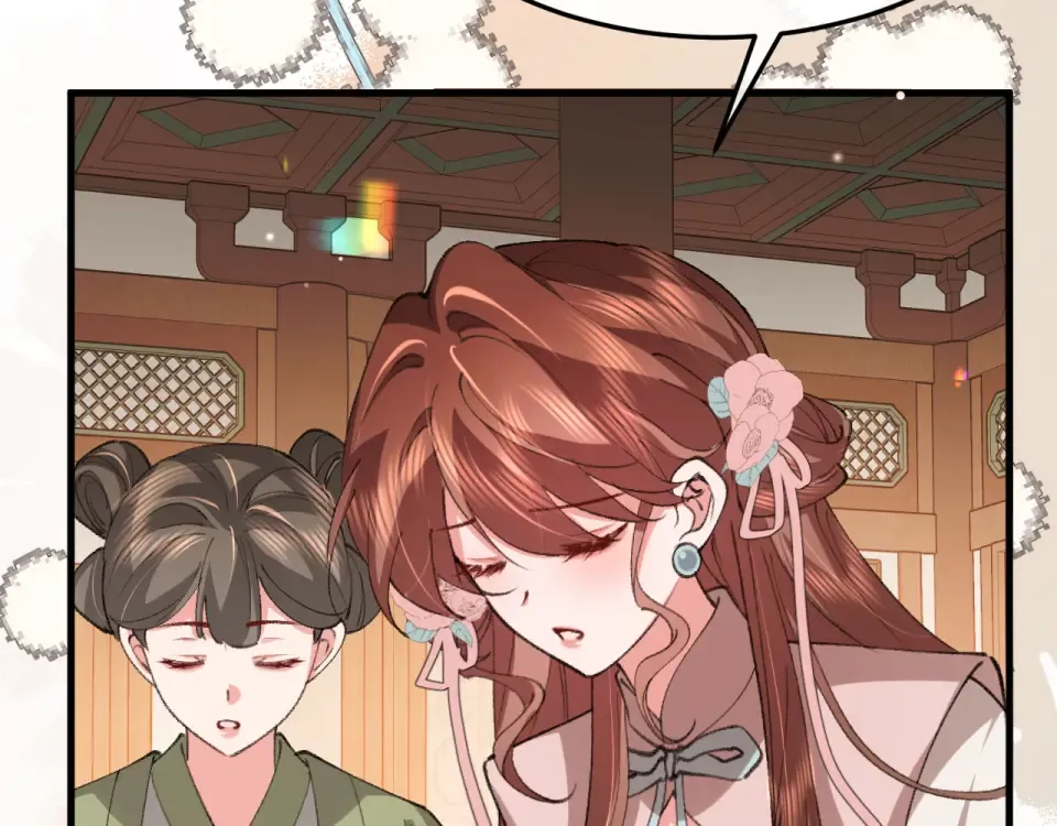 第396话 中毒 第29页