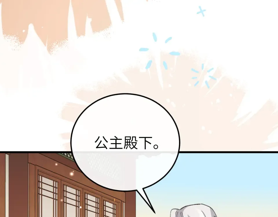第396话 中毒 第34页