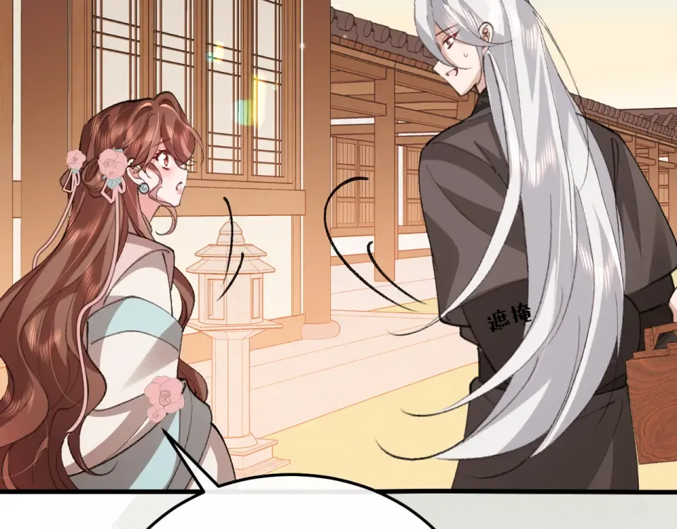 第396话 中毒 第35页