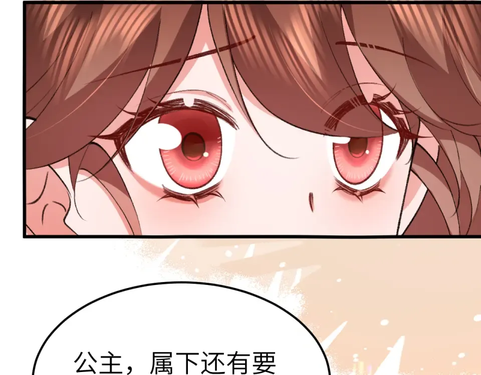 第396话 中毒 第39页