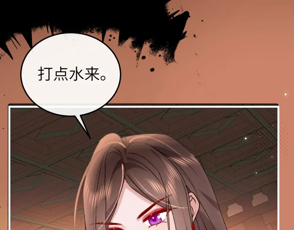第396话 中毒 第54页