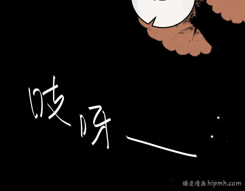 第396话 中毒 第56页