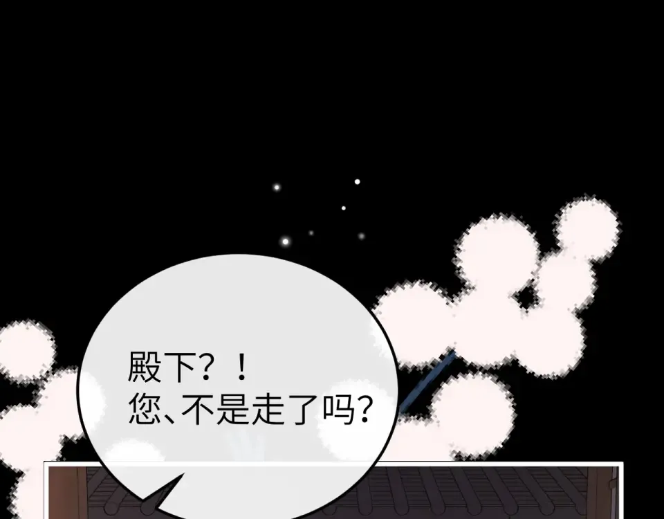 第396话 中毒 第59页
