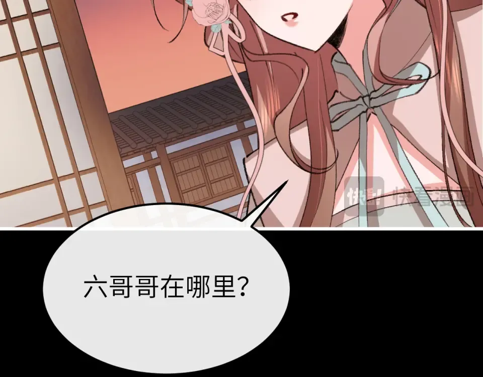 第396话 中毒 第63页