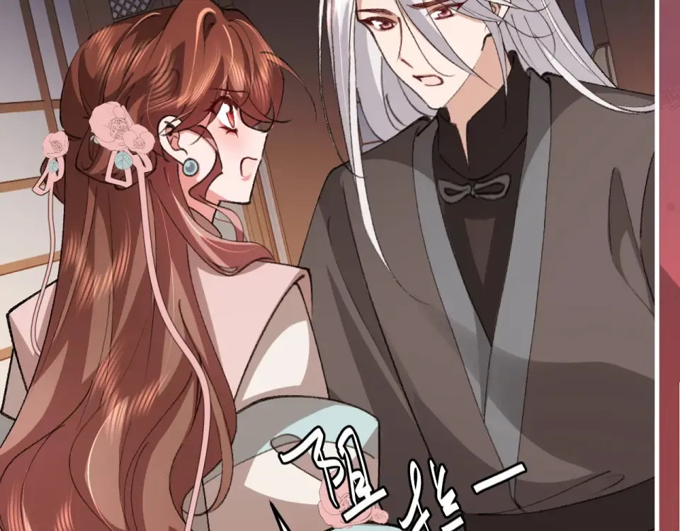 第396话 中毒 第65页