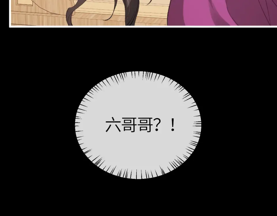 第396话 中毒 第78页