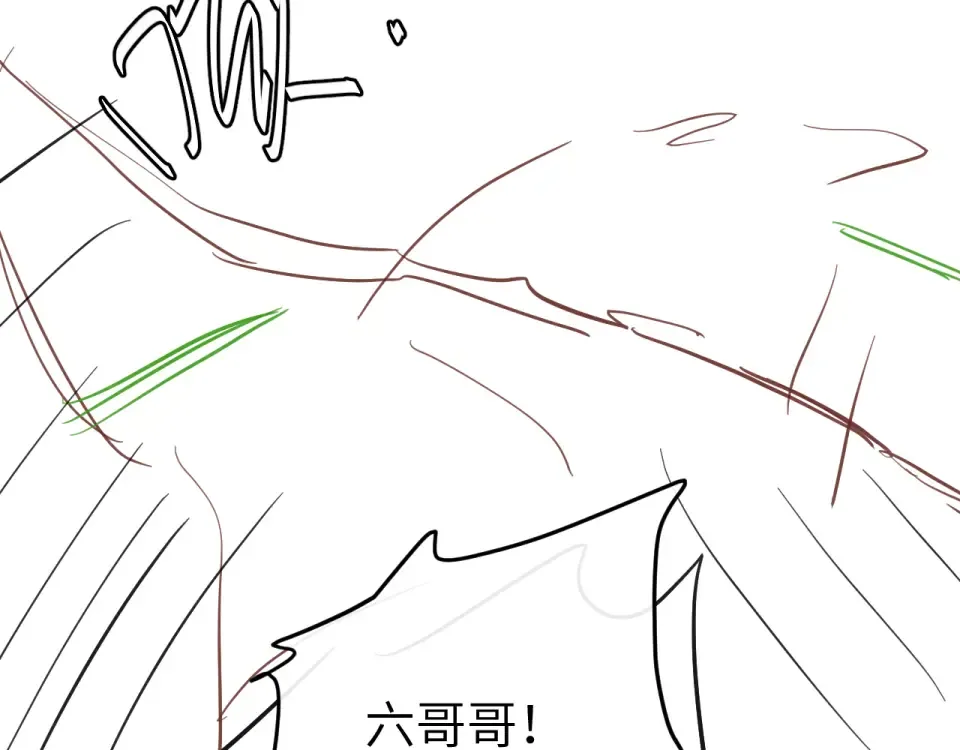 第396话 中毒 第91页