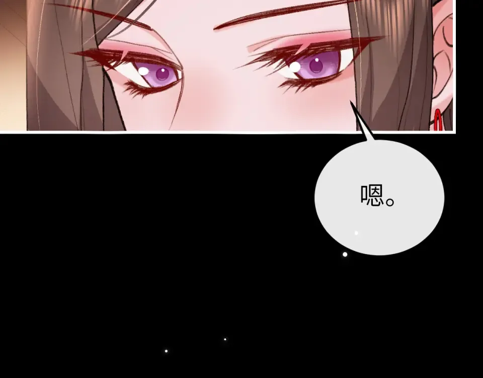 第397话 握着他的手 第17页
