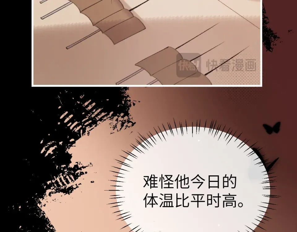 第397话 握着他的手 第19页