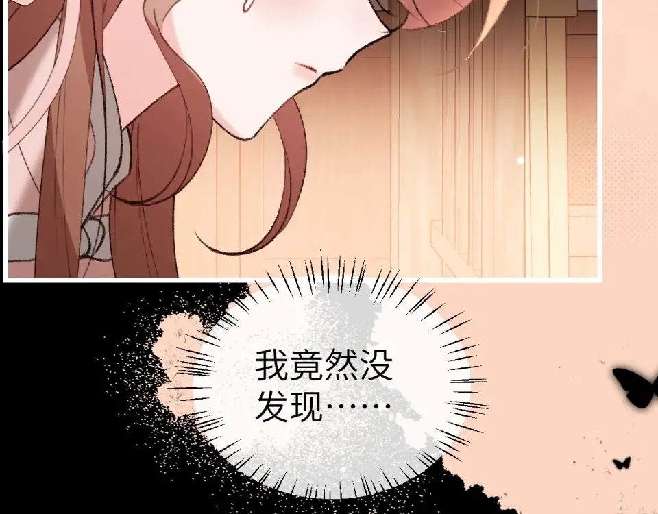 第397话 握着他的手 第21页