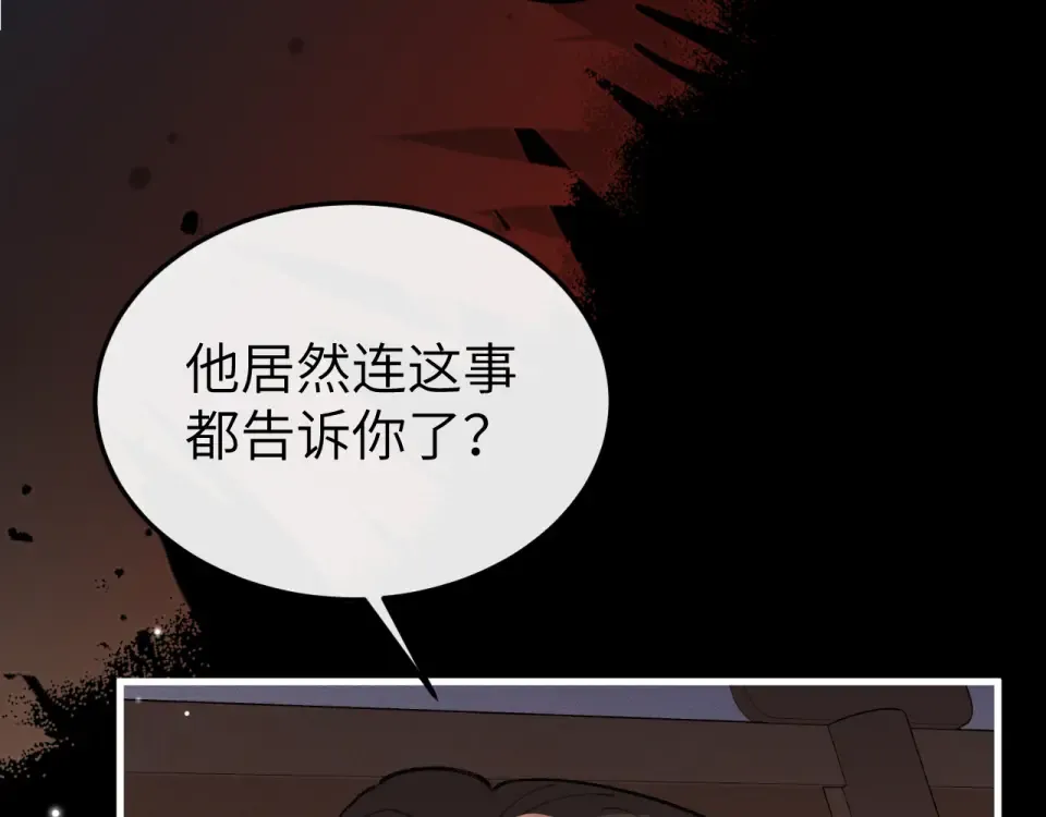 第397话 握着他的手 第25页