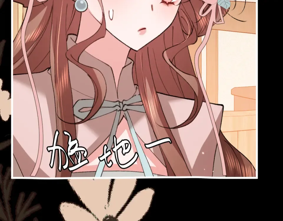 第397话 握着他的手 第29页