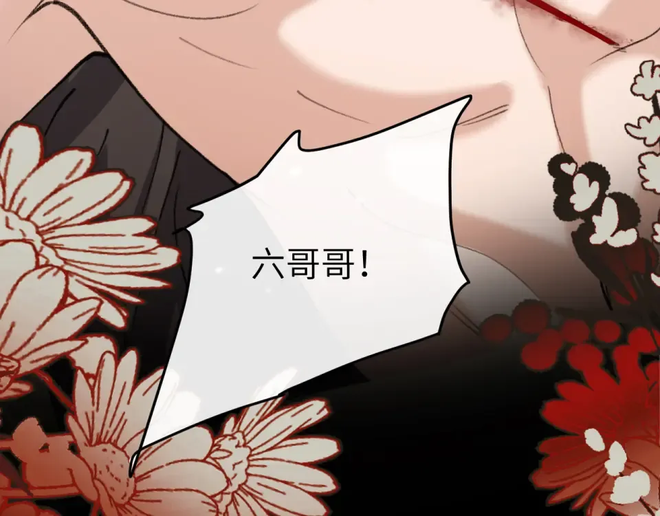 第397话 握着他的手 第34页