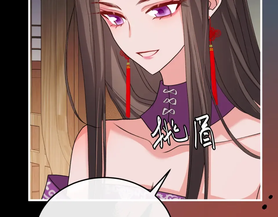 第397话 握着他的手 第51页
