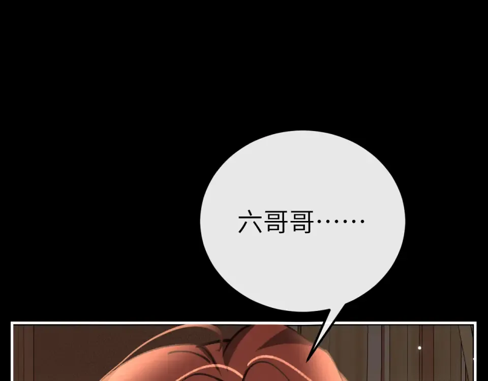 第397话 握着他的手 第57页
