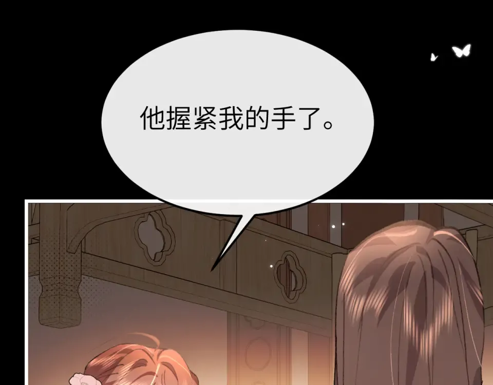 第397话 握着他的手 第62页