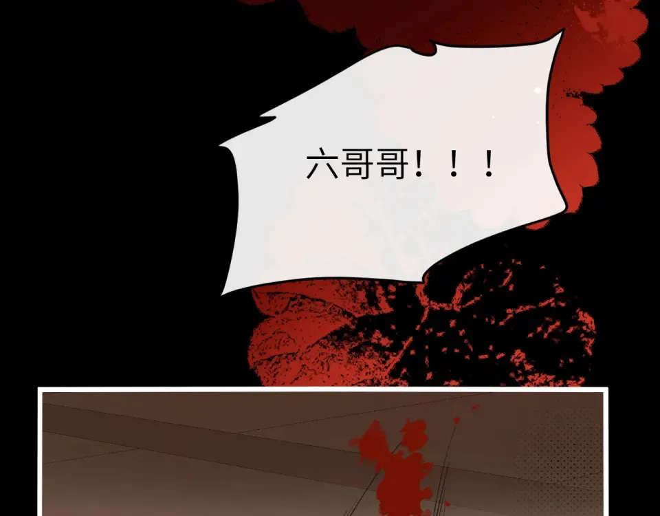 第397话 握着他的手 第71页