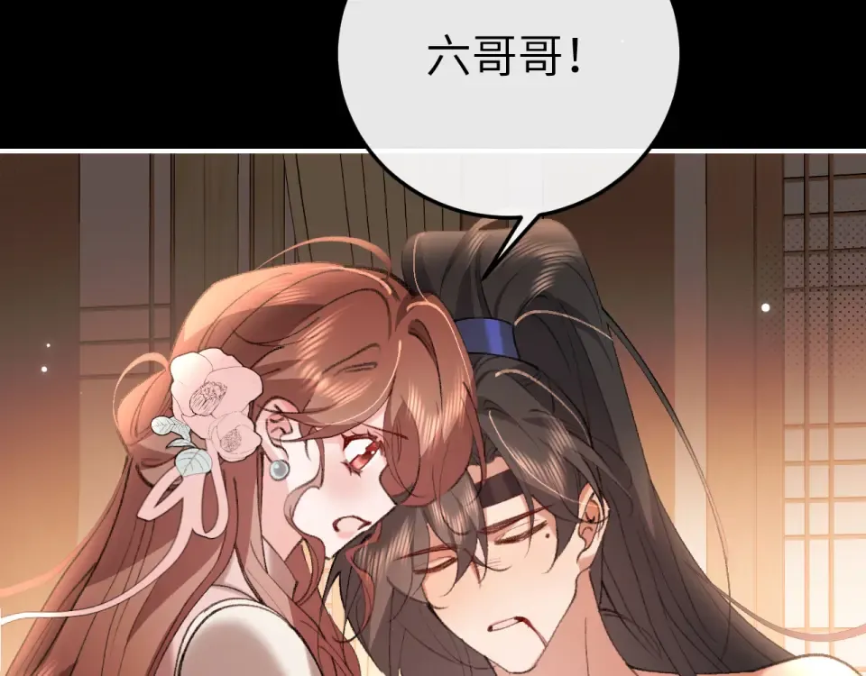 第397话 握着他的手 第73页