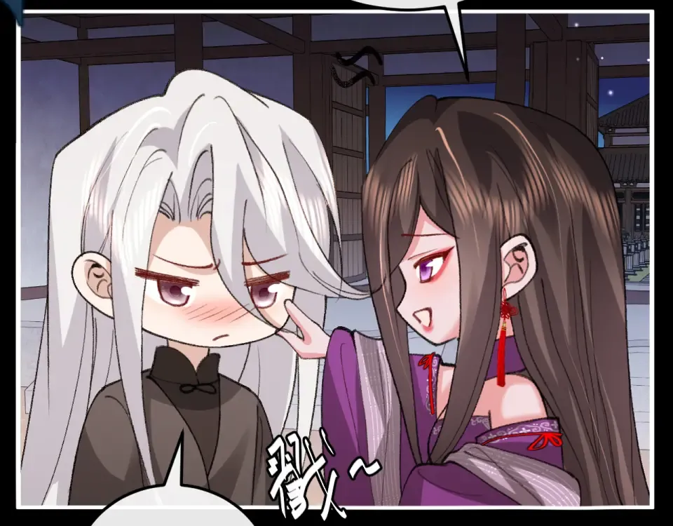 第397话 握着他的手 第86页