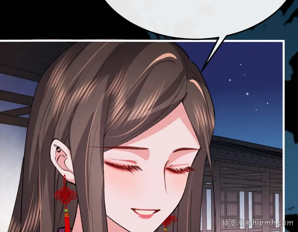 第397话 握着他的手 第88页
