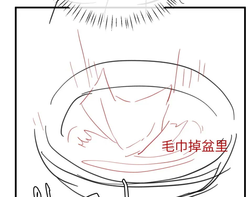 第397话 握着他的手 第101页