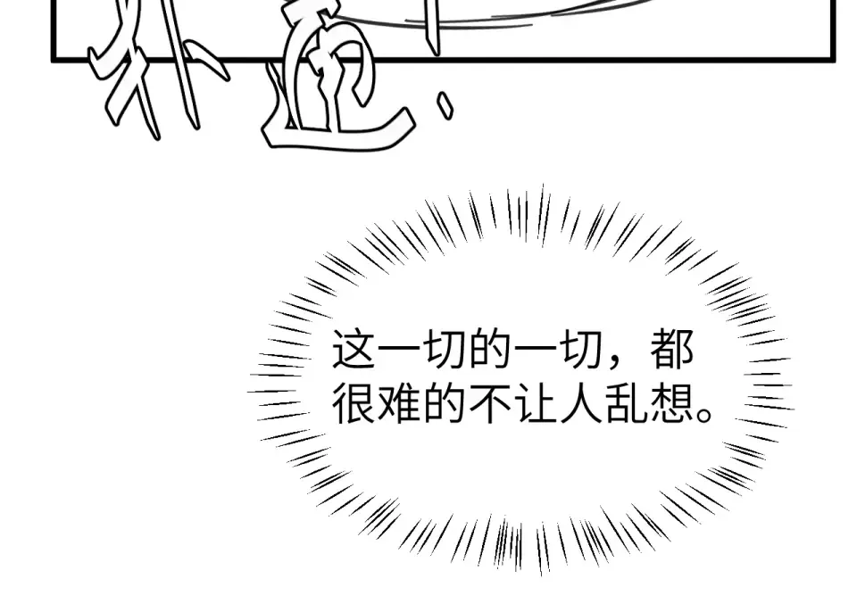 第397话 握着他的手 第102页