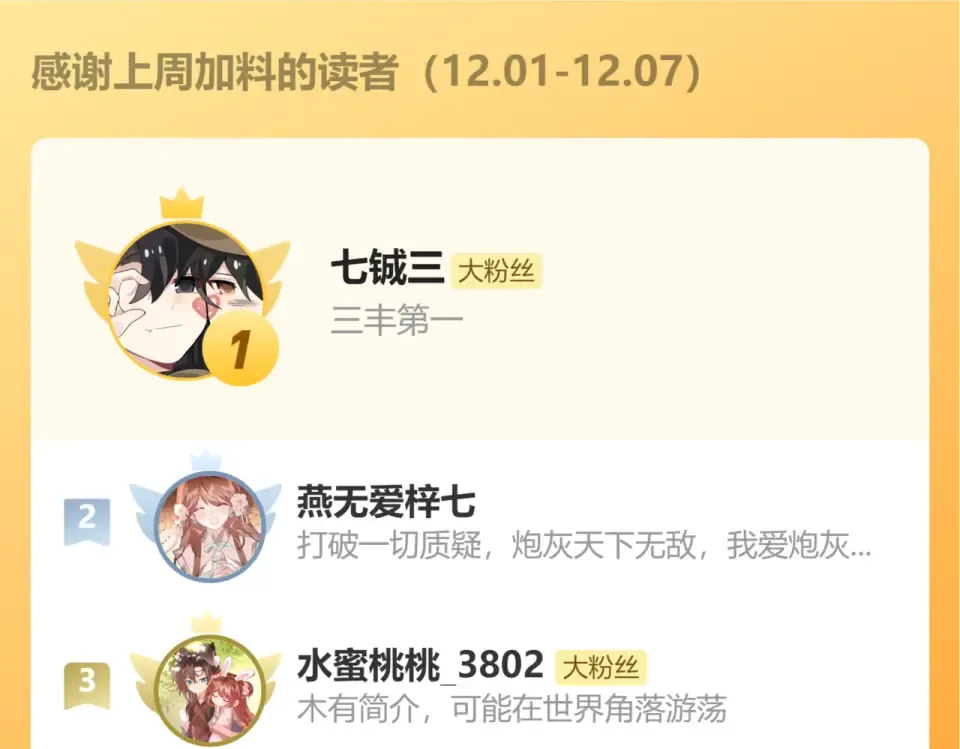 第397话 握着他的手 第103页