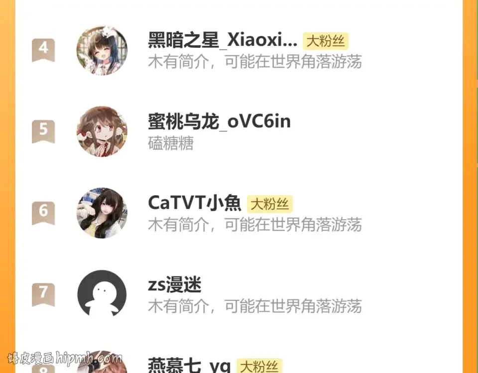 第397话 握着他的手 第104页