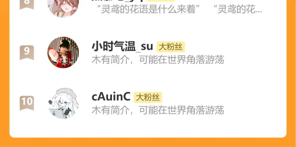 第397话 握着他的手 第105页